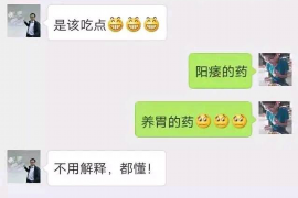 桓仁工资清欠服务